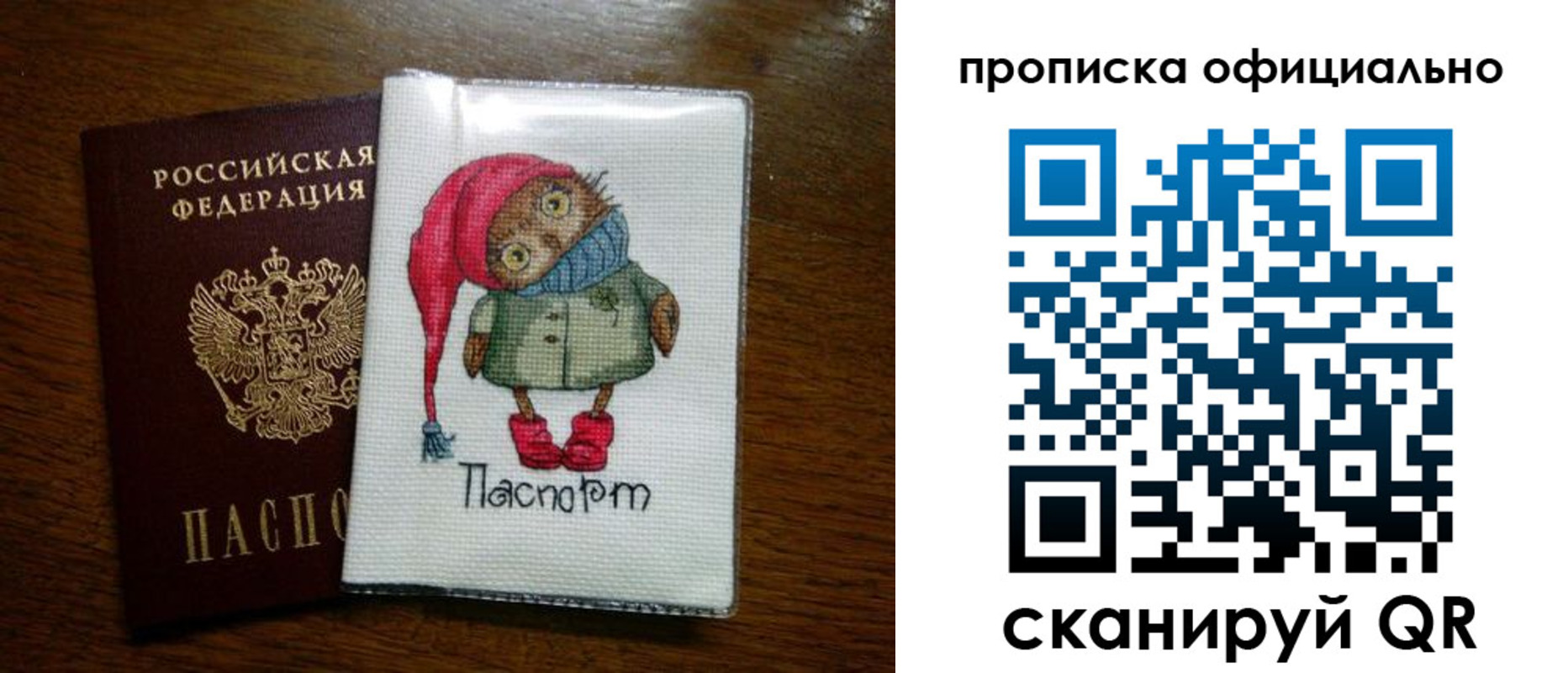 временная регистрация надежно в Буйнакске