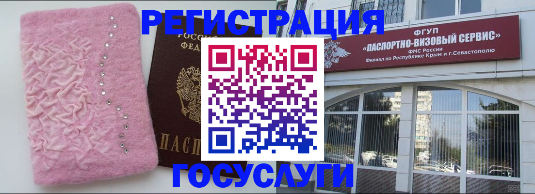 временная регистрация поиск в Буйнакске